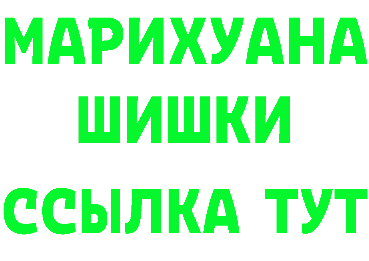 Кетамин ketamine зеркало это МЕГА Подольск