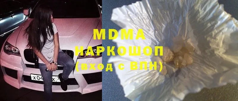 закладка  Подольск  mega маркетплейс  MDMA кристаллы 